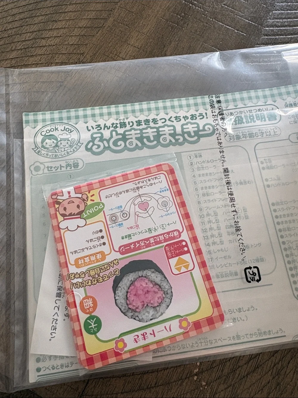 Bandai Sushi Rolling Kit - White & Orange